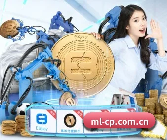米兰彩票 APP